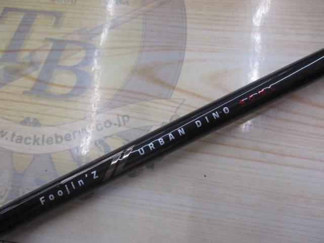 風神Z アーバンディーノ 90ML