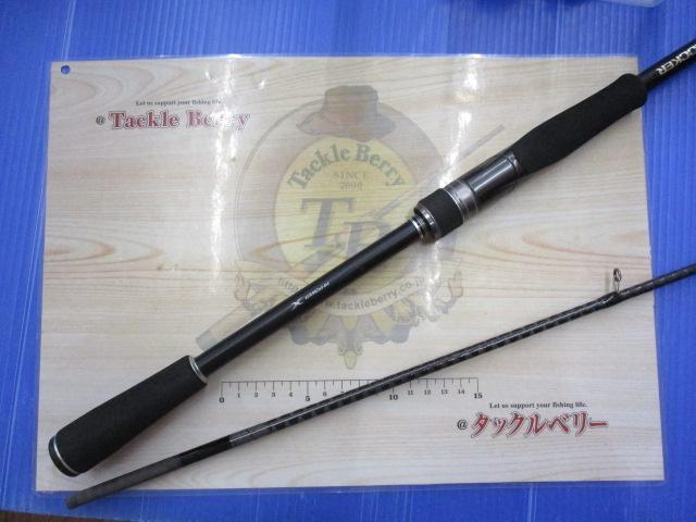 ハードロッカー S83MH