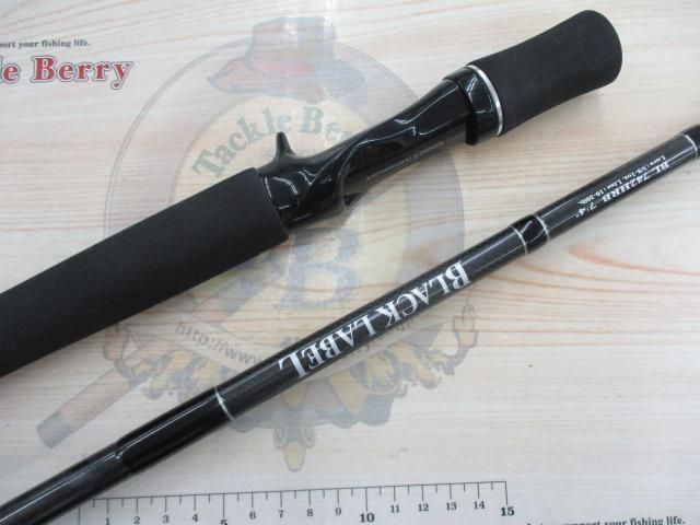 ブラックレーベル BL742HRB