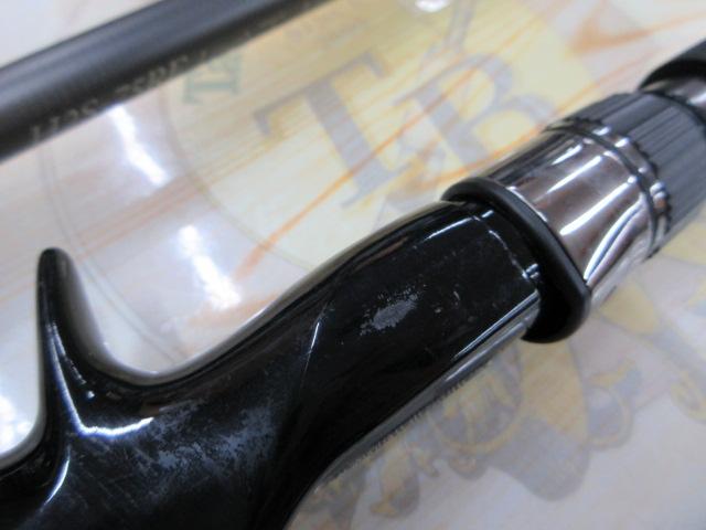 ヒュージカスタムH2S-75RF