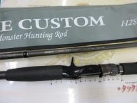 ヒュージカスタムH2S-75RF