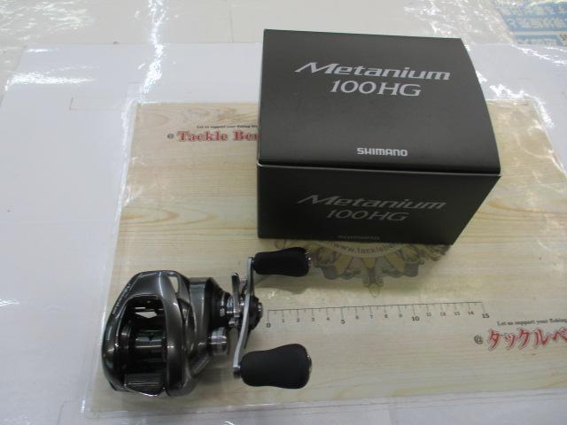 23メタニウム 100HG