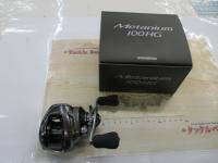 23メタニウム 100HG