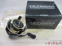 25アルテグラ C2500SHG