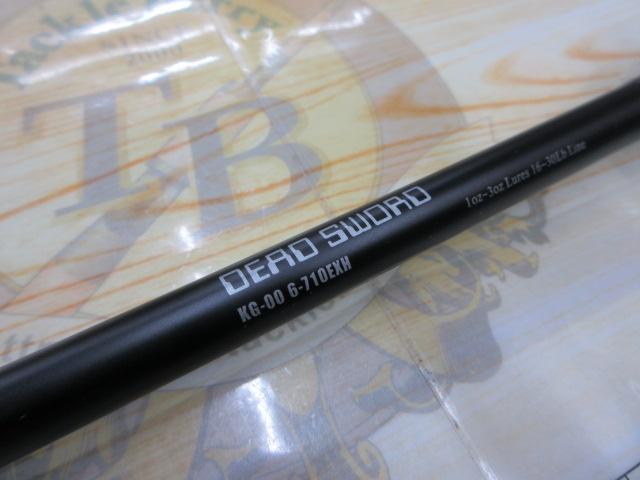キラーズデッドソード KG-006-710EXH
