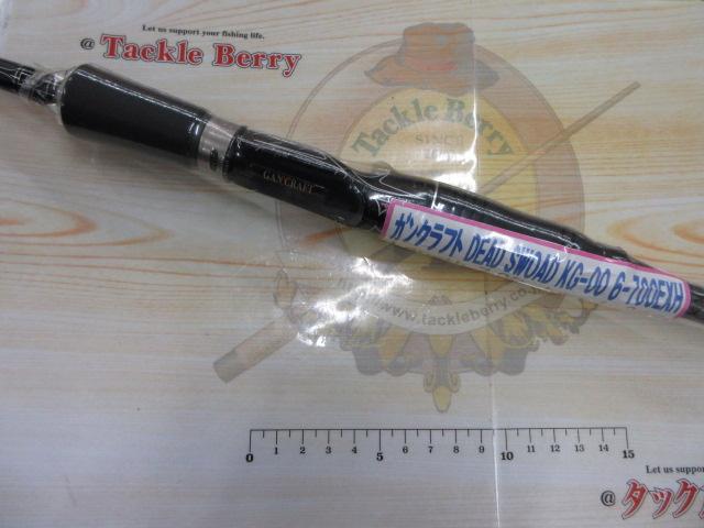 キラーズデッドソード KG-006-710EXH