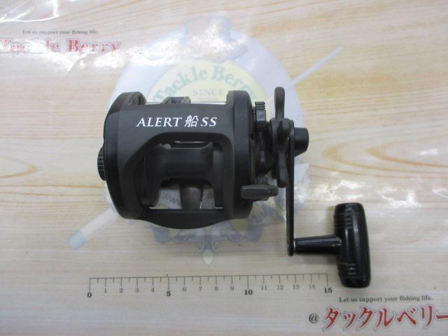 アラート船SS600 