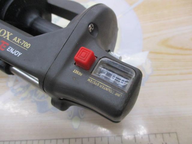 両軸アロックスAX-700