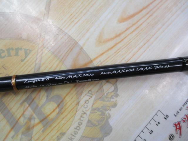 ベイブレイズ BBZ601B-XXX