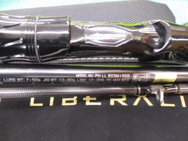 ファントムリベラリスト 803M+RSB｜＠ベリーネット 日本最大新品中古