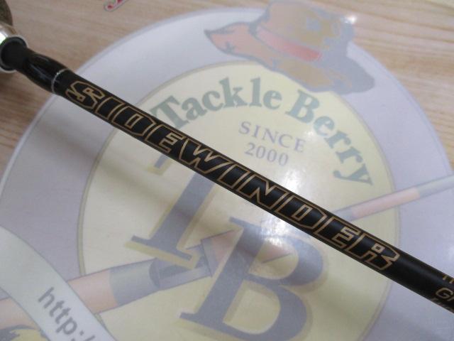 サイドワインダーGFSS-52L