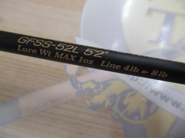 サイドワインダーGFSS-52L