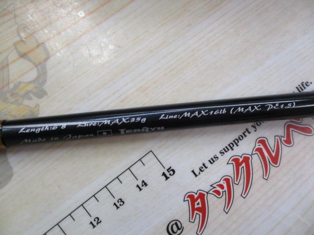 ベイブレイズ BBZ682B-MLM