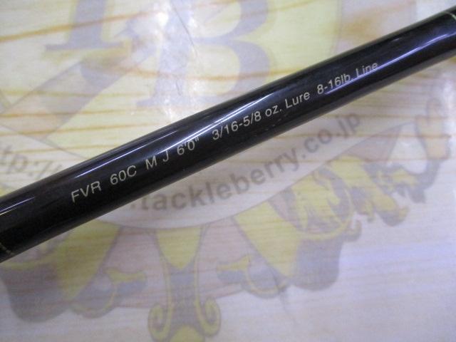FVR60CMJ