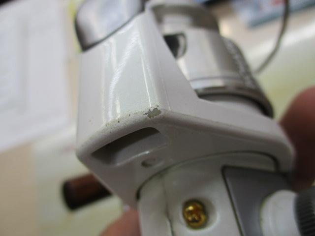 バイオマスター1000(SC371)