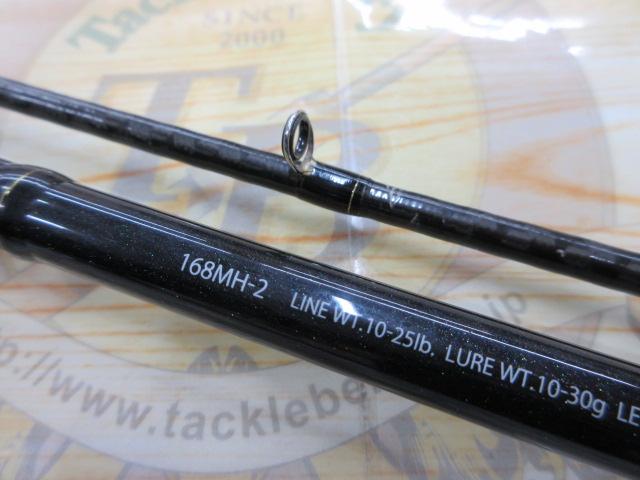 エクスプライド 168MH-2｜＠ベリーネット 日本最大新品中古釣具WEBショップ