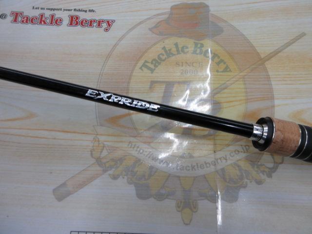 17エクスプライド 264UL