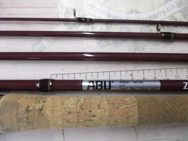 ズームサファリ ZMSC-665M