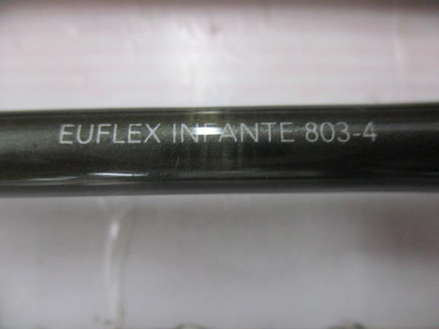 ユーフレックスインファンテ803-4グレーオリーブ(4ピース)