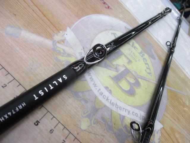 ソルティストHRF 74XHB