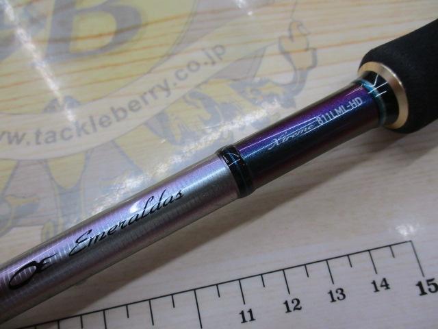 エメラルダスEX 811LML-HD