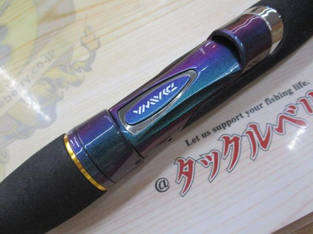 エメラルダスEX 811LML-HD