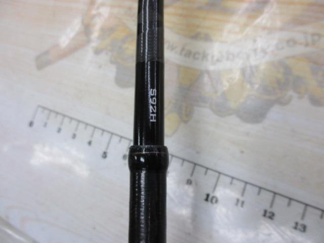 ハードロッカー S92H｜＠ベリーネット 日本最大新品中古釣具WEBショップ