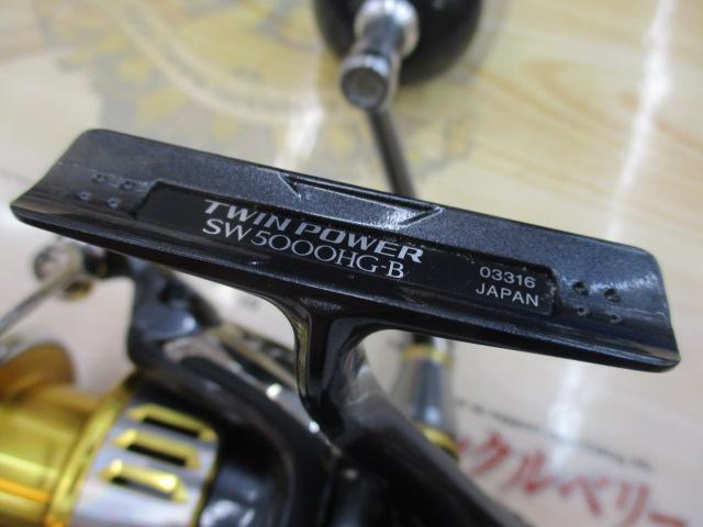 15ツインパワーSW 5000HG