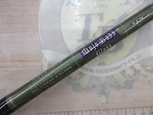 モジョバスグラス MGC610MM