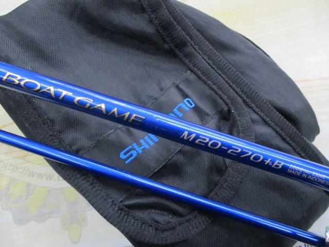 BJSボートゲーム M20-270+Bグリップなし