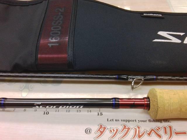 スコーピオン 1600SS-2(2019モデル)