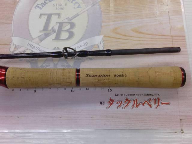 スコーピオン 1600SS-2(2019モデル)