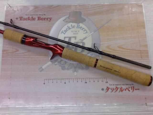 スコーピオン 1600SS-2(2019モデル)