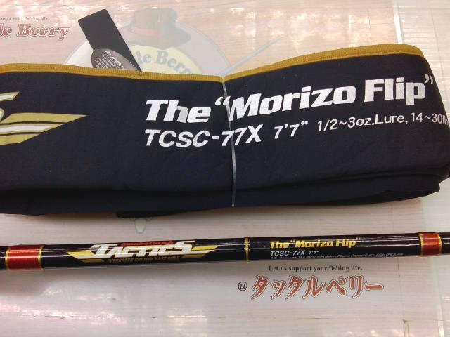 タクティクス TCSC-77X