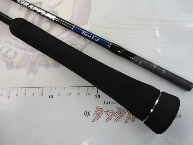 19グラップラータイプLJ S66-0