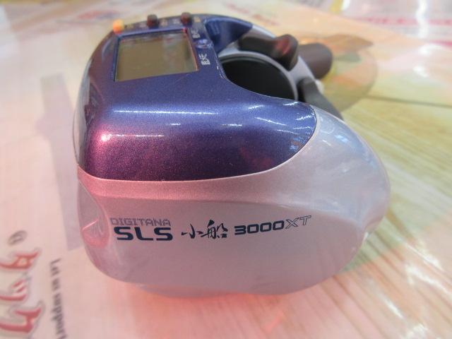 97デジタナSLS小船 3000XT