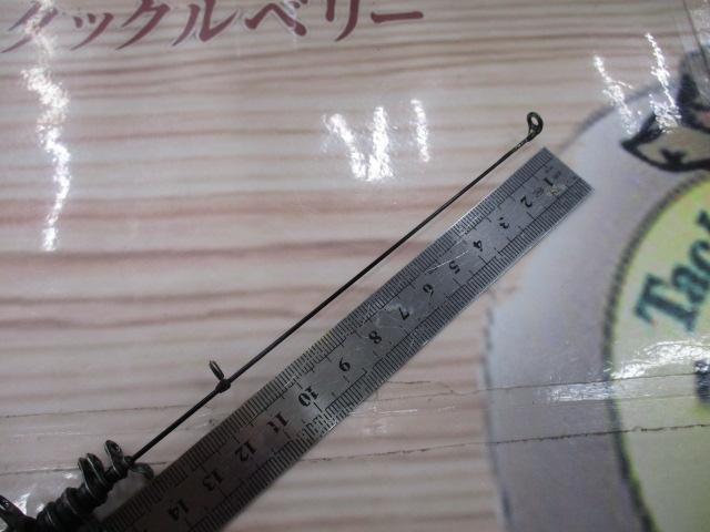 がま磯レセプター 2-53