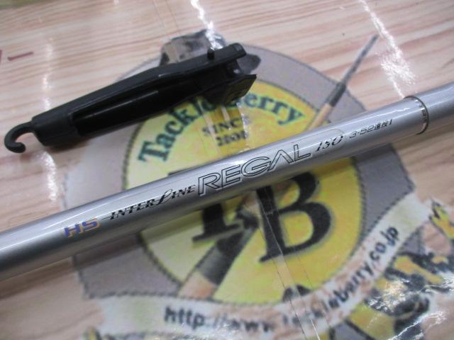 HSリーガルISO 3-52遠投I