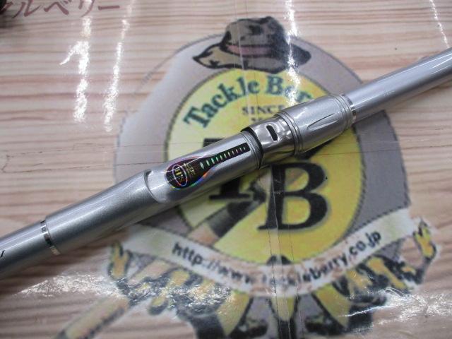 HSリーガルISO 3-52遠投I