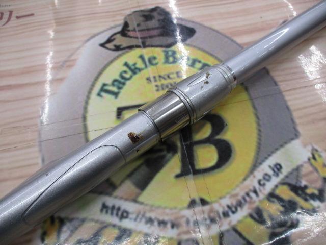 HSリーガルISO 3-52遠投I