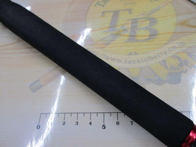 Aグリップ ネライ 210