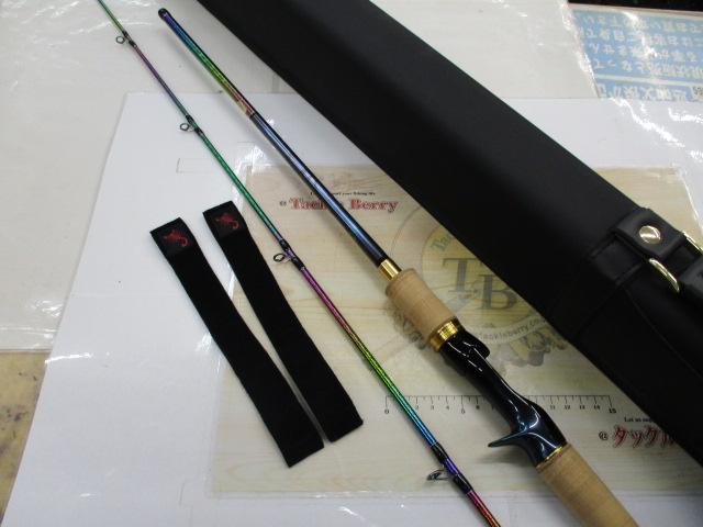 23ワールドシャウラリミテッド 1652R-3