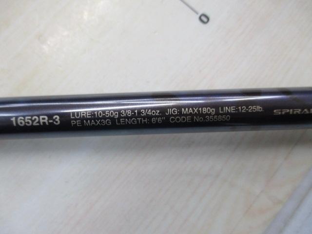 23ワールドシャウラリミテッド 1652R-3