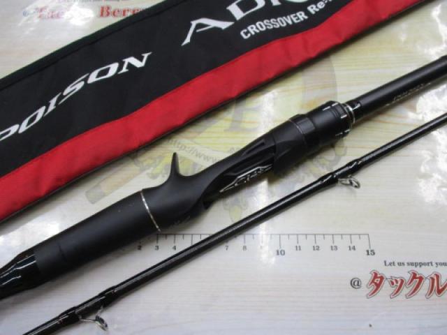 18ポイズンアドレナ 169XHSB-2