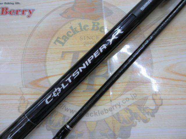 コルトスナイパーXR S98XH｜＠ベリーネット 日本最大新品中古釣具WEB