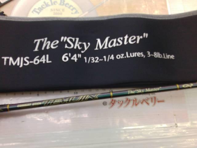 テムジン TMJS-64L(マジョーラ)