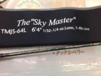 テムジン TMJS-64L(マジョーラ)