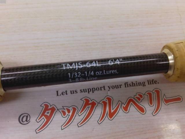 テムジン TMJS-64L｜＠ベリーネット 日本最大新品中古釣具WEBショップ