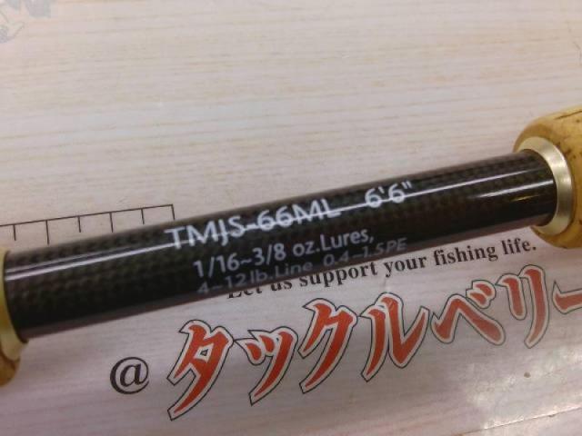 テムジン TMJS-66ML