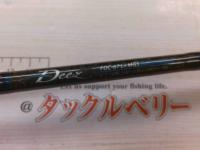 ファンタジスタ FDC-67L+ MGS Deez